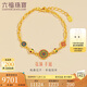 六福珠寶 福滿傳家足金鎏彩格桑花黃金手鏈計(jì)價(jià)F63TBGB0115 約9.81克
