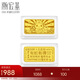 潮宏基第1桶金足金黃金金條寶寶金飾滿(mǎn)月周歲禮生日禮物 金蛇銜財金條1g
