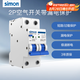 西蒙（SIMON）65C系列漏電保護器家用電閘空開帶漏電開關63A過載保護斷路器漏保 2P 63A
