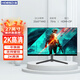 Hoesda瀚仕達顯示器27英寸臺式電腦顯示屏2K高清電競曲面游戲液晶屏幕辦公4K家用165監控 【27英寸-2K-75Hz-全面屏】直面黑