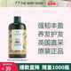 美體小鋪（The Body Shop）生姜洗發(fā)水露強韌發(fā)質(zhì)控油蓬松去屑植物萃取 生姜洗發(fā)水400ml 現貨速發(fā)