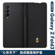 三星（SAMSUNG）適用ZFold3真皮W22原裝款Fold4手機殼心系天下翻蓋皮套帶筆 ZFold3/W22 真皮翻蓋 帶筆槽