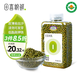 田喜糧鮮有機綠豆 高蛋白低脂肪高葉酸鉀鎂 綠豆粥綠豆湯東北綠豆雜糧450g