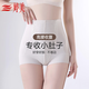 婷美高腰收腹塑身褲提臀強力收小肚子產(chǎn)后塑形束腰翹臀收胯內褲女