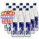 胡同坊藍標北京二鍋頭 清香型白酒 52度 500ml*12瓶 整箱裝口糧自飲送禮