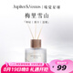 Jupiter & Venus梅里雪山藤條香薰室內(nèi)臥室香氛家用無火擴(kuò)香圣誕禮物生日送閨蜜