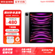 官翻機(jī)【現(xiàn)貨速發(fā)】Apple/蘋(píng)果iPad Pro 2022款 蘋(píng)果平板電腦 2022款iPad pro11寸 灰色 256GB WiFi版 店保2年+配件套裝