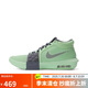 耐克（NIKE）男子籃球鞋詹姆斯8代LEBRON VIII運(yùn)動(dòng)鞋F(xiàn)B2237-300 蒸汽綠 40.5 