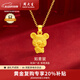 周大生黃金吊墜足金十二生肖蛇年本命年項(xiàng)鏈送女友老婆情人節(jié)生日禮物 生肖鼠約2.1g（贈(zèng)925銀項(xiàng)鏈）