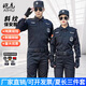 皚虎 保安服春秋裝套裝夏裝作訓服冬裝執勤服全套工作服軍迷服飾 夏季長(cháng)袖套裝+保安標 175（適合130-150斤）