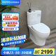 TOTO沖落式馬桶智潔無棱內壁直沖沖洗節(jié)水全包家用坐便器CW802(04-B)