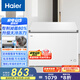 海爾（Haier）300升商用家用冰柜  大容量冷藏柜冷凍柜兩用小冰柜家用小型冰箱冷柜一級節(jié)能以舊換新 BC/BD-300GHPD新品PCM內(nèi)膽 300L