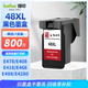 得印適用佳能PG-48XL墨盒E478墨盒E3480 E478R E408 E418 E468 E488 E4280PIXMA打印機(jī)墨盒墨水黑色