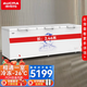 澳柯瑪（AUCMA）商用冰柜凍肉柜大容量單溫冷藏冷凍-40度減霜速凍柜可轉換臥式保鮮水果茶葉柜一級節能冷凍柜冰箱 三門(mén)超大容量丨930升丨長(cháng)2.46米
