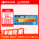 OKMAN 艾時達 鹽酸達泊西汀片30mg*3片/板*2板/盒