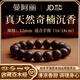 曼阿麗正宗天然沉香手串男士奇楠沉香木手串和田玉老料108顆佛珠男女 【沉香素圈】九分沉奇楠12mm