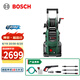 博世（BOSCH） 多功能高壓清洗機(jī)洗車機(jī)AA 150高壓水槍泵水泵自用便攜洗車神器 官方標(biāo)配