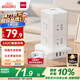 得力（deli）立式插座 插排/排插/插線板/接線板/拖線板 總控8位+2USB+2TYPE-C全長1.8米 過載保護(hù) LU5052