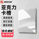 豪思克普 亞克力卡槽A4豎款（單層） 透明公告展示板插卡槽崗位牌照片相框展示牌可定制 2個(gè)裝