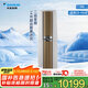 大金空調(diào) 3匹 新二級 帕締能 變頻冷暖 家用客廳 空調(diào)柜機 國家補貼 以舊換新 靜音省電 FVXF272WC-W