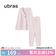 ubras【虞書欣同款】兔絨絨開襟家居服套裝厚款女加絨睡衣冬季女 【長袖長褲套裝】粉晨色 M