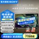 索尼（SONY） KD-65X85L 65英寸大屏4K 120Hz 全陣列式背光 超高清HDR圖像芯片 安卓智能 全面屏 液晶電視機 65英寸 KD-65X85L