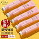 歐詩漫（OSM）眼霜女提拉睛致走珠凝露緊致眼周改善細紋保濕護膚品正品 15g*2
