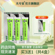 夫?qū)＜覍殞毮w專家15g抑菌軟膏兒童植物配方皮膚清潔抑菌 【買3送1】共4支15g寶寶夫?qū)＜臆浉? title=