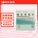 【原研進(jìn)口】拜萬(wàn)戈 瑞戈非尼片 40mg*28片/盒