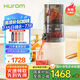 惠人（HUROM）原汁機(jī)榨汁機(jī)大口徑有網(wǎng)家用渣汁分離料理機(jī) E30ST-BIM02MM