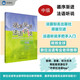 循序漸進(jìn)法語(yǔ)聽(tīng)說(shuō)(中級)(25新)
