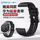 Smorss適用華為手表表帶watch5/4pro/GT4/GT5/4/GT3/3/Pro/GT2/oppo watch4pro/X原裝運(yùn)動(dòng)硅膠表帶腕帶