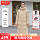 坦博爾連帽羽絨服女長(zhǎng)款運(yùn)動(dòng)休閑長(zhǎng)款過(guò)膝韓版冬加厚保暖外套TBF550852J 淺駝色 160/84A