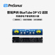 PRESONUS普瑞聲納BlueTube DP v2 / TubePre V2 電子管放大器話(huà)放 BlueTube DP v2雙通道電子管話(huà)筒放大器