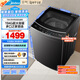美的（Midea）15公斤大容量 波輪洗衣機(jī)全自動(dòng)家用 MB15L1 專利免清洗 健康除螨 隨心洗系列 以舊換新