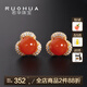 若華（RUOHUA）簡花 7-8mm柿子紅南紅瑪瑙耳釘女S925銀耳環(huán)玉石生日禮物送女友