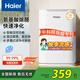 海爾（Haier）空氣凈化器除甲醛除霧霾除煙味母嬰家用除灰塵殺菌氨基酸除醛辦公室臥室智能凈化機(jī)KJ205F-H15B