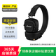 馬歇爾（Marshall）MINOR/MAJOR 二手藍牙耳機 MAJOR V 尺碼可參考質(zhì)檢報告