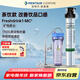 愛惠浦（Everpure） 廚房餐飲自來水過濾器 飲料茶飲現(xiàn)調(diào)  0耗電0廢水 直飲凈水器Freshdrink1-MC2