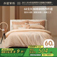 水星家紡四件套床上60支長(zhǎng)絨棉純棉100%全棉夏天床單被套高級(jí)輕奢刺繡套件1.8米床花影