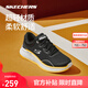 斯凱奇（Skechers）輕奇2代丨跑鞋2025秋新款男女同款跑步鞋舒適輕便緩震運(yùn)動(dòng)休閑鞋 男款-黑色/白色/BKW 41
