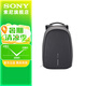 索尼（SONY）XDDESIGN全畫(huà)幅防盜雙肩包（旗艦版）索尼原裝相機(jī)包  雙肩包
