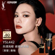 圣羅蘭（YSL）黑管鏡面愛心唇釉442口紅滋潤(rùn)化妝品生日禮物女送女友