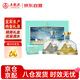 五糧液仙林生態(tài) 奢享金山銀山 濃香型 52度500ml*2瓶 禮盒裝節(jié)日送禮
