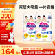 花王（Merries）妙而舒日本進(jìn)口 嬰兒尿不濕|拉拉褲 學(xué)步褲XL38片*2包（共76片）