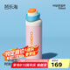 和序雙飲保溫杯學(xué)生吸管杯大容量運(yùn)動(dòng)水杯便攜辦公高顏值杯新品咔噠杯