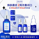 TAKAMI小藍瓶精華液30ml角質(zhì)修護祛痘祛閉口敏感肌補水護膚品生日禮物
