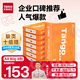 天章 （TANGO）新橙天章A4打印紙 80g 500張*8包 雙面打印復印紙 順滑不卡紙高性價比 整箱4000張【明星品質款】