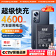 菲耐德 小米12Pro電池手機(jī)大容量更換通用于換BP45/Mi米十二/小米12SPro內(nèi)置電池板換新 真機(jī)實(shí)測(cè)+贈(zèng)全套工具+拆機(jī)教程