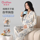歐迪芬月子服孕婦睡衣女純棉孕媽媽長(cháng)袖全棉產(chǎn)婦哺乳帶胸墊家居服7A抑菌